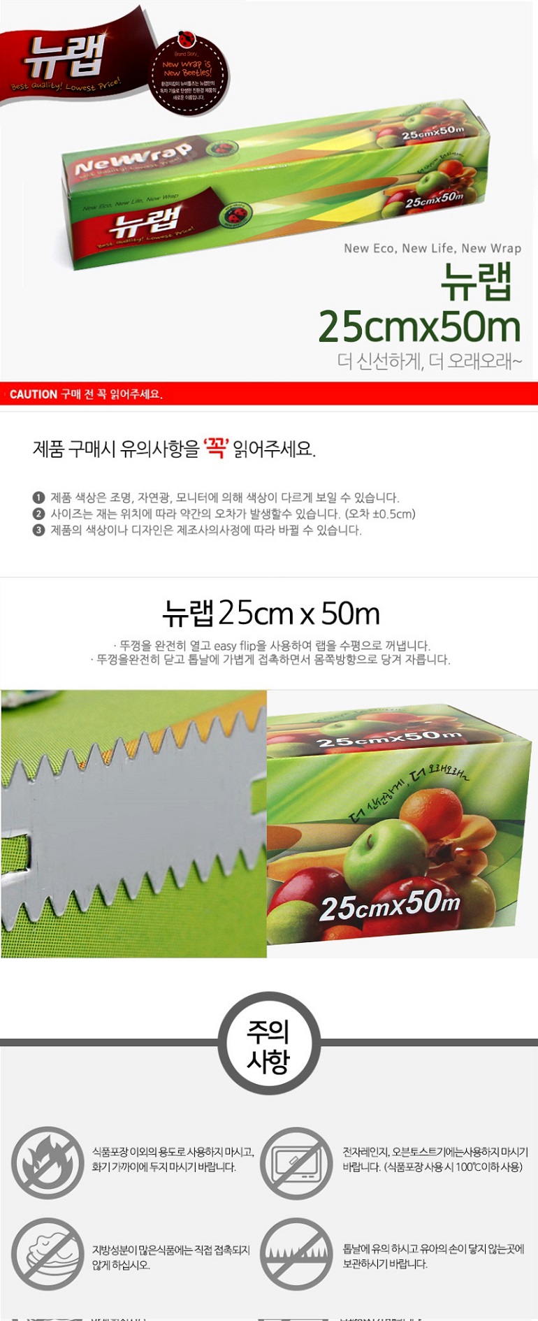 F120190108182329.jpg
