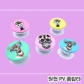 ���� PV ǮĮ���μ� ĳ���� ����Ʈ�� // UV�μ�