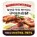 ���ڼ� ��ƼĿ (����) 33*55 ���� ������ �ֹ� ����