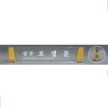 ũ����Ż ���� SD13) 360-3